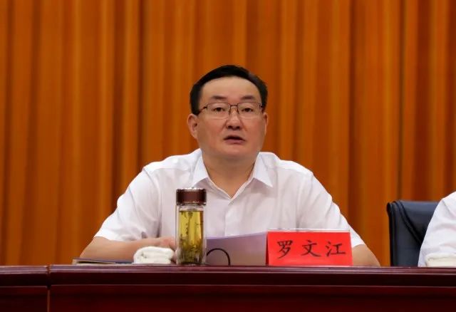 罗文江任吉安市委书记