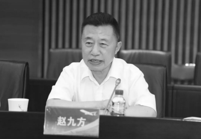 中国商飞纪委书记赵九方因突发心脏疾病逝世,享年59岁