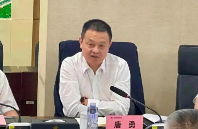 四川省委决定:唐勇同志停职检查,配合调查