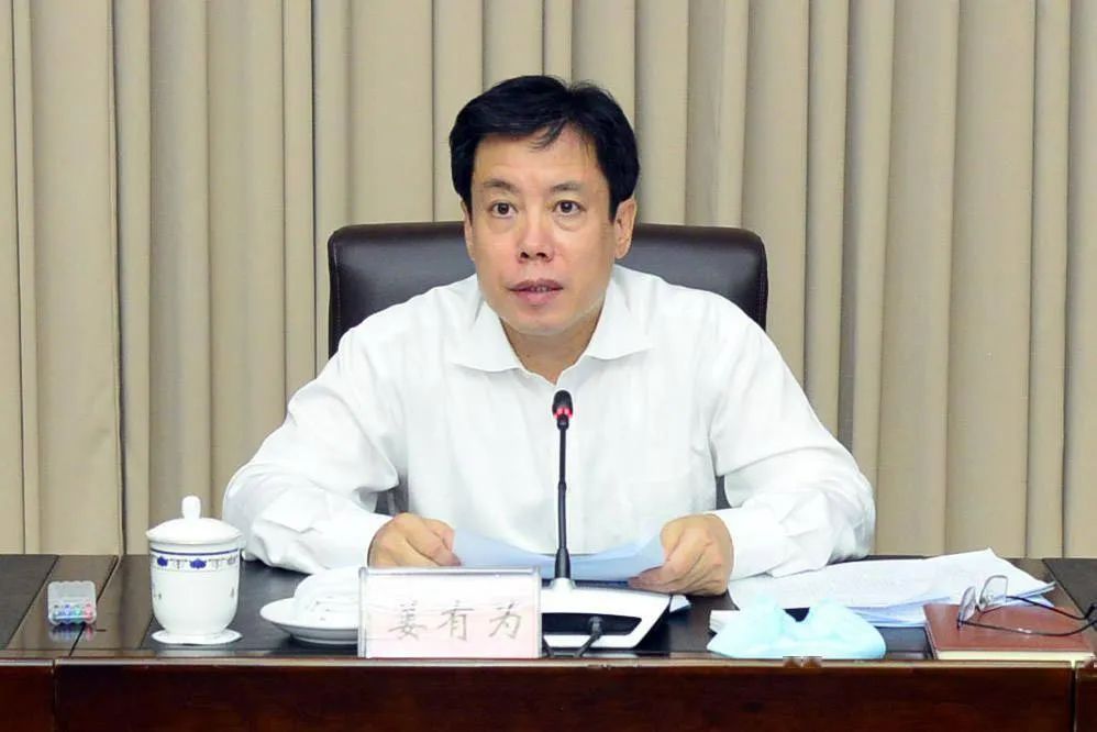 中共中央批准:姜有为任辽宁省委常委