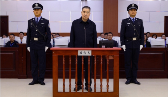 于鲁明,被判11年