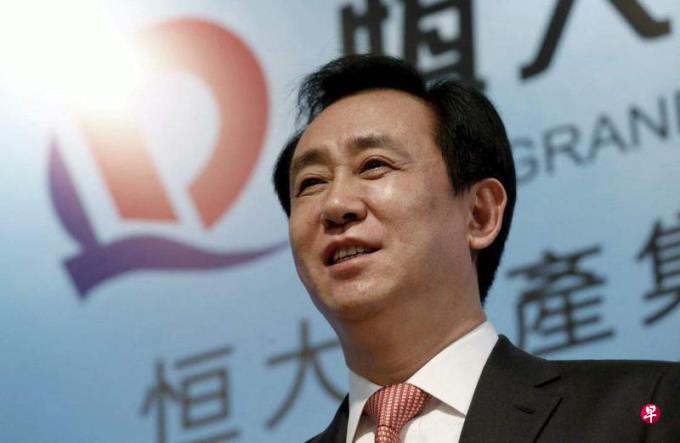 恒大创办人许家印涉嫌违法犯罪 已被采取强制措施