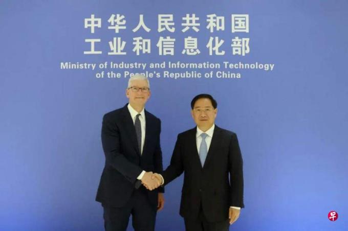 中国工信部长:望苹果公司继续扎根中国