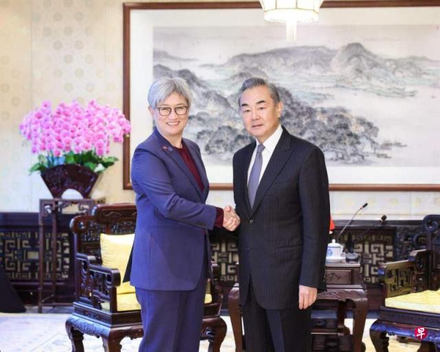王毅强调中澳之间的共同利益远大于分歧