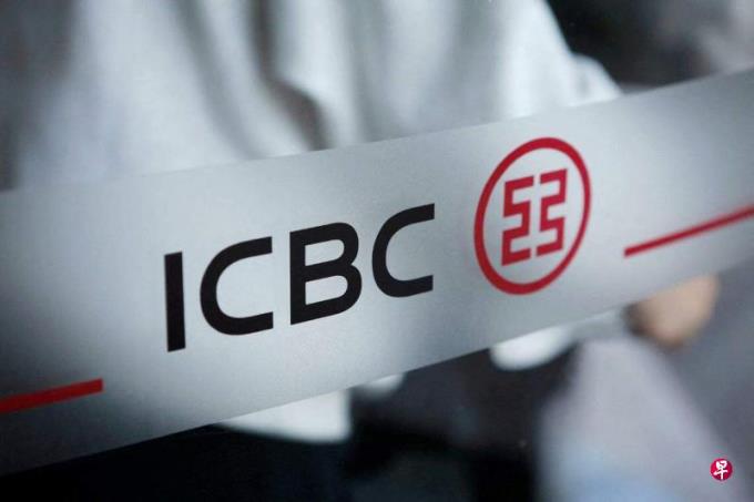 中国工行向美国子公司注资 聘请网安公司评估系统安全