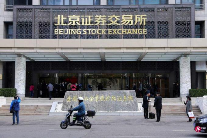 防范市场剧烈波动 北交所据报限制大股东减持
