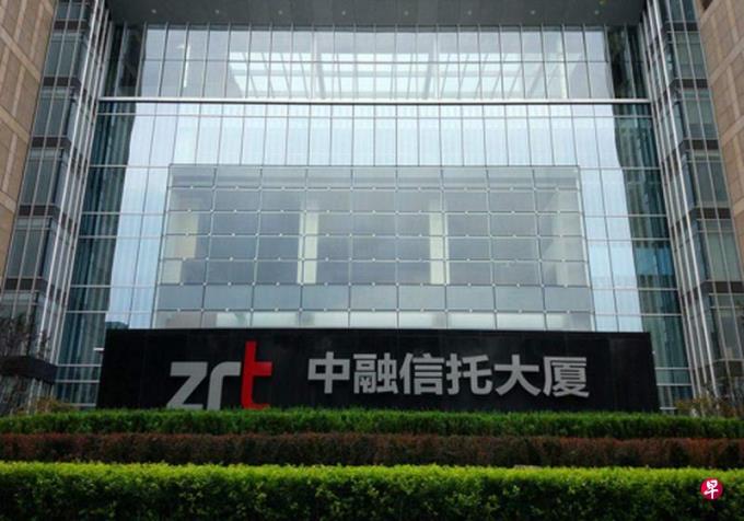 下午察:中植系爆雷 富人被收割最惨的一次?