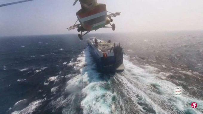 美国拟同盟友组建海上联盟 阻止胡塞袭击红海船只