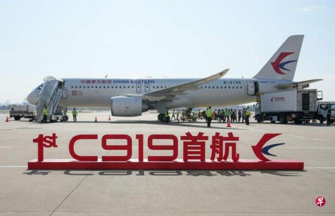 �й�����C919�Ǽ� �۸����Ե��ڲ�����տ�