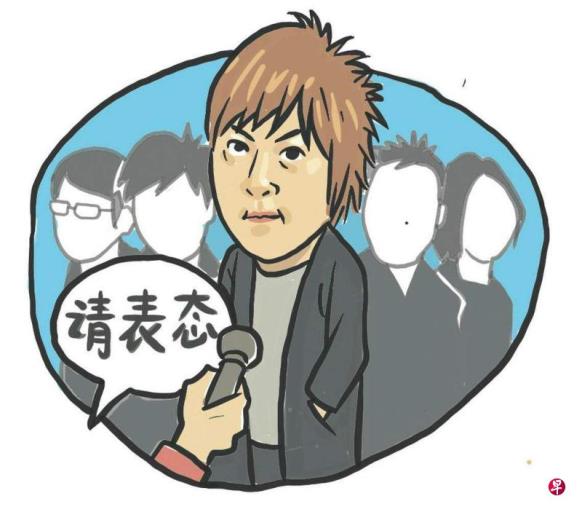 新闻人间:五月天卷入两岸政治漩涡