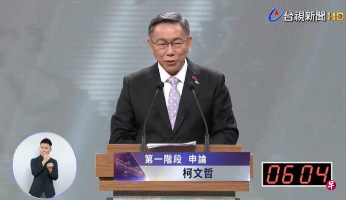 柯文哲批绿两岸政策:可以合作也要对抗 忧蓝必须对抗时也合作