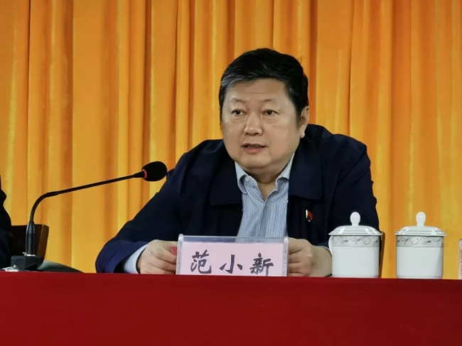范小新,主动向组织交代问题