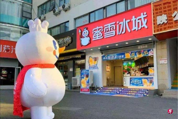 下午察:“雪王”要去香港上市捞金了