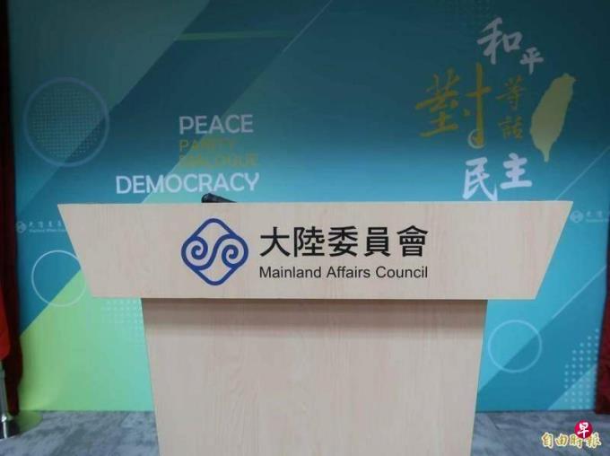 台陆委会盼大陆不再阻扰陆生赴台交流