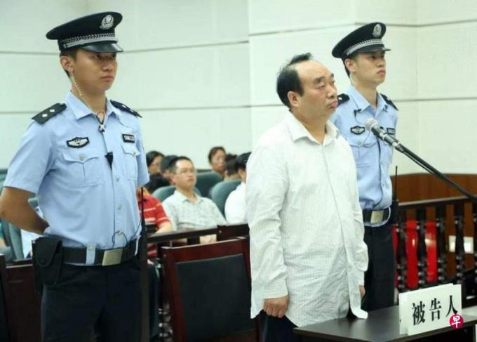 重庆不雅视频案落马厅官出狱 网民对赃款未退清能减刑提质疑