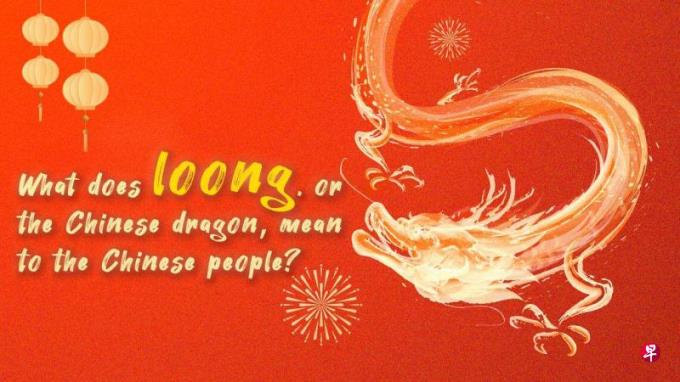 ����죺�й���Ϊ������loong��