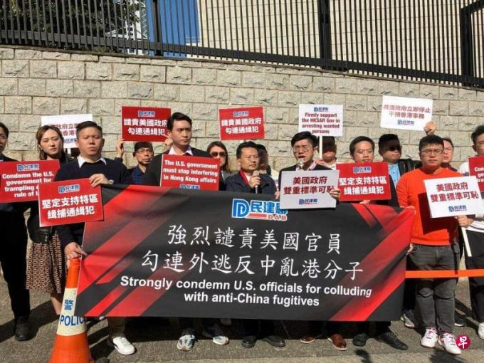 港民建联到美领馆抗议华府高官与被通缉港人会面