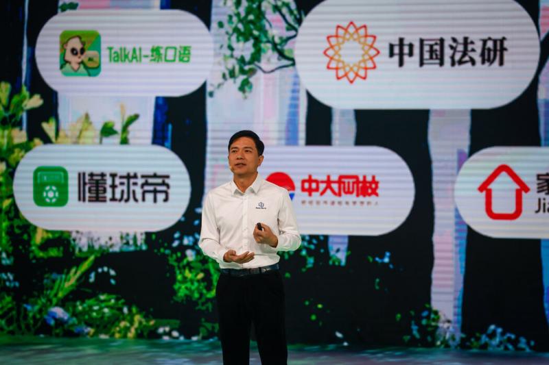 百度首席执行官李彦宏,百度是中国少数几家从零开始建立基础人工智能模型的公司之一。