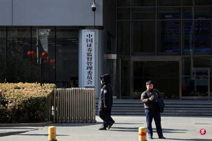 中国证监会发布两文件加强监管上市公司 分析:旨在进一步稳市场