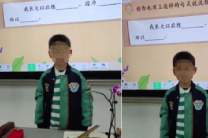 小学生发言称想继承家产当农发行行长?农发行总行确认无此情况