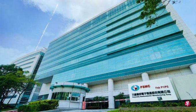 台外长:力积电在印度建厂 开创台印半导体合作里程碑