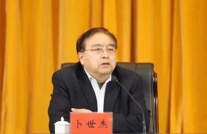 卜世杰,被查