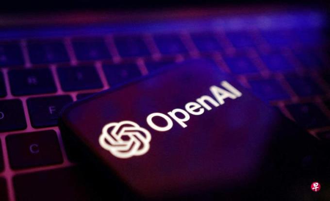 OpenAI软件下月起禁止中俄等地用户使用