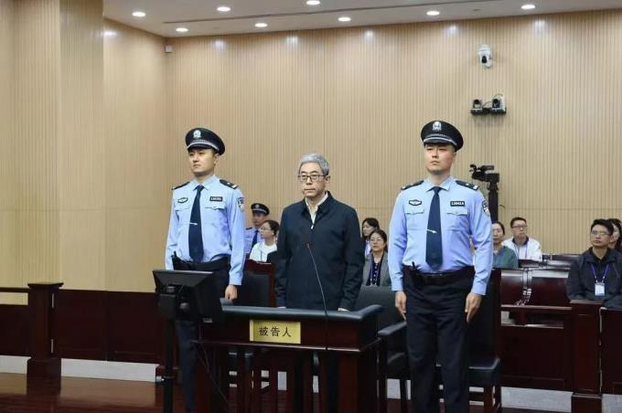 姜杰,被控受贿2.25亿