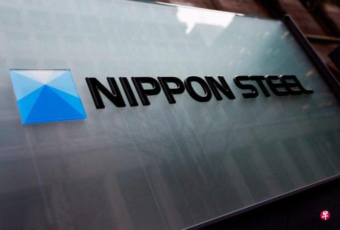 日本制铁据报将退出与中国宝钢的合资业务