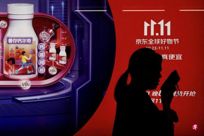 中国出台20条促消费 分析:电商、游戏、教培重获重视