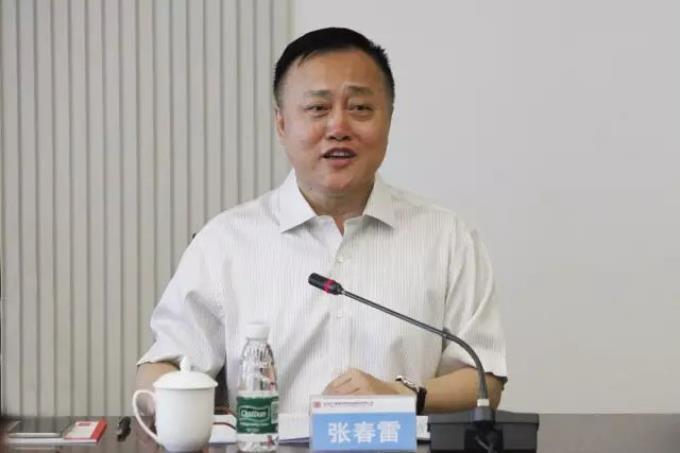 张春雷,被查