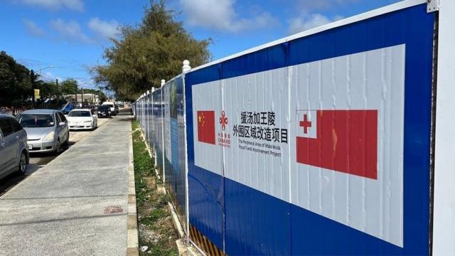 王陵外的围墙上标语牌上写着“援汤加王陵外围区域改造项目”