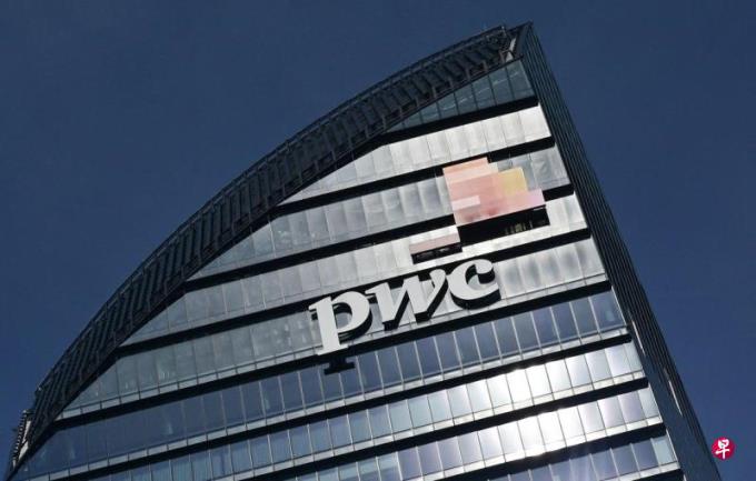 涉恒大地产审计项目违法 普华永道中国被罚款4.41亿人民币