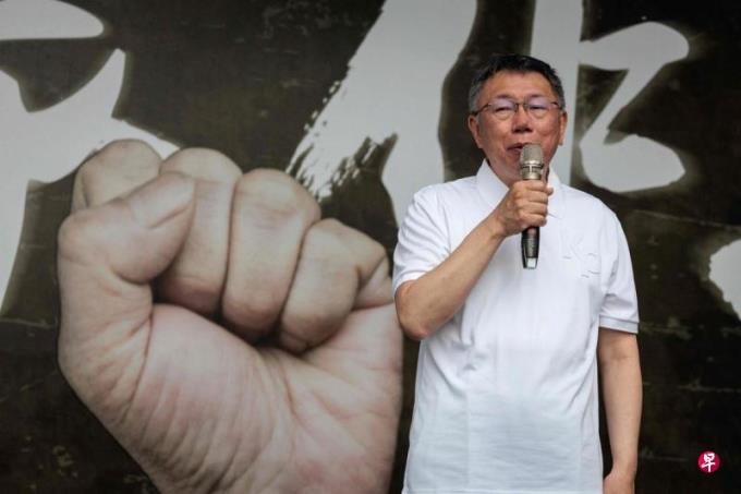 柯文哲被羁押禁见逾百天后获准保释