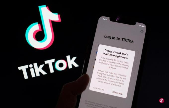 TikTok正式关闭美国服务