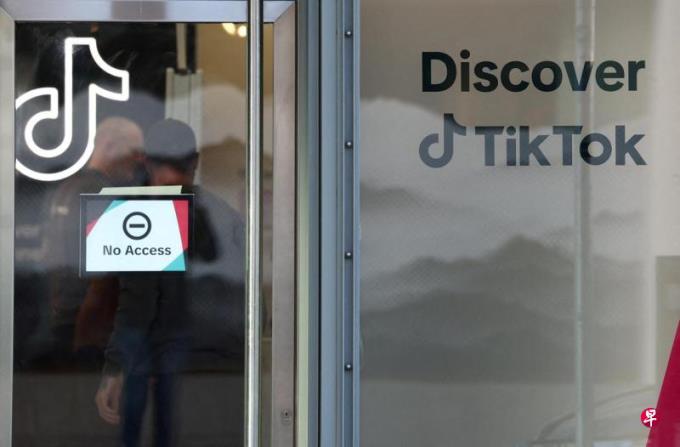 �׹�TikTok���׼ƻ����ֽ����������ɷ� �׹��ļ������