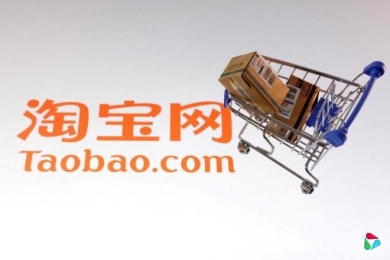 中国网购平台将全面取消“仅退款”