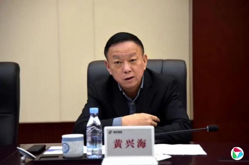 黄兴海,受贿数额特别巨大