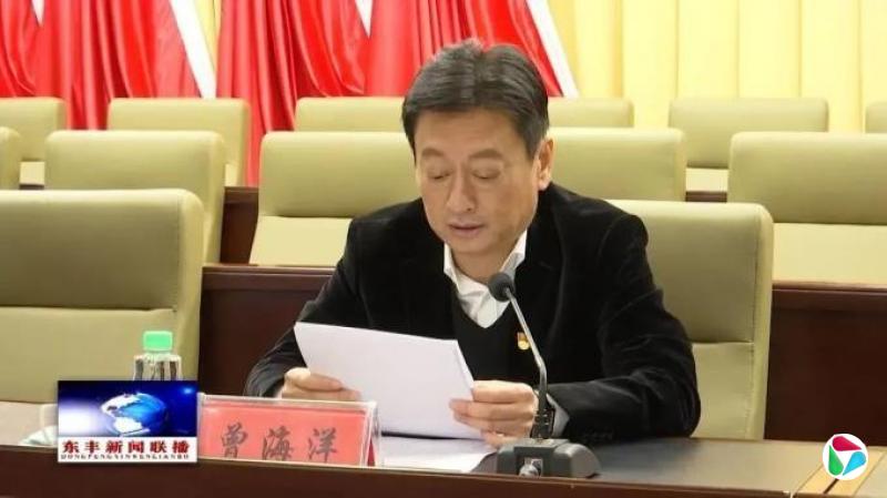 县委书记曾海洋被查!生活奢靡、贪图享乐、大肆收钱敛财……