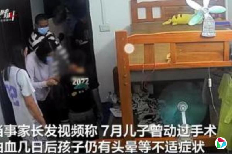 �㶫�賿�뻧��Ѫ�¼����������ų�����������⴦��