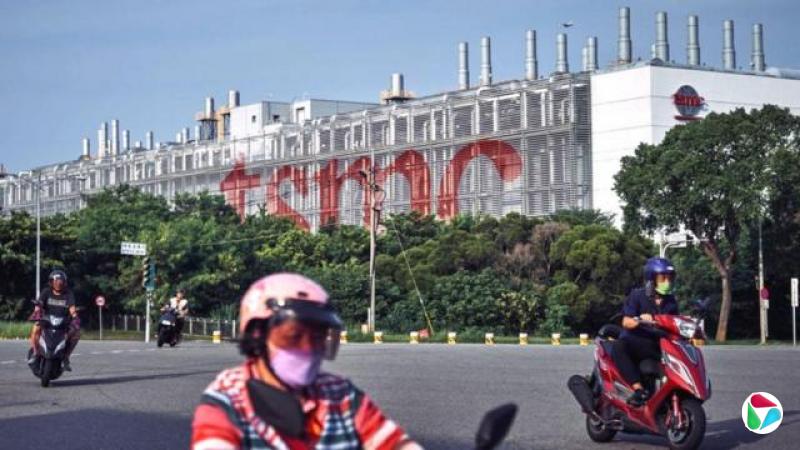 台积电