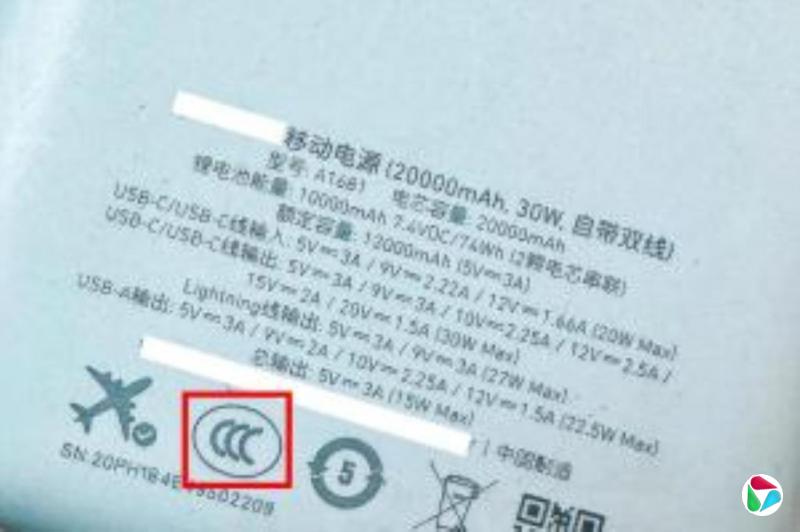 杭州地铁:有乘客充电宝自燃冒烟 未影响安全