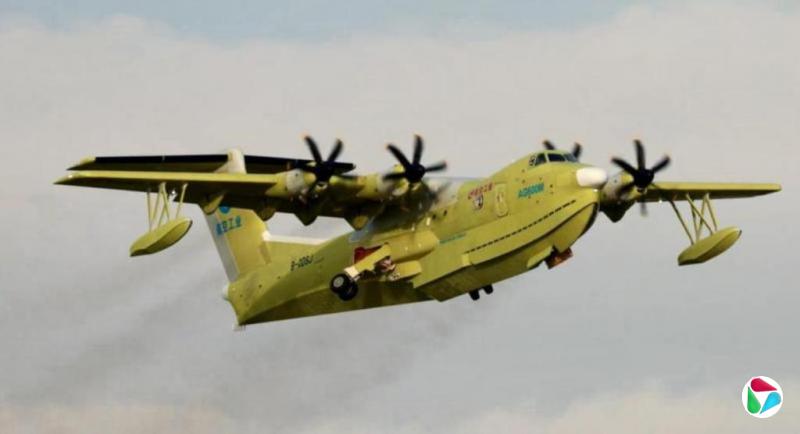 AG600���������ڶ��ܻ���������Է�