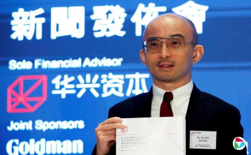 下午察:又有企业老板被留置?