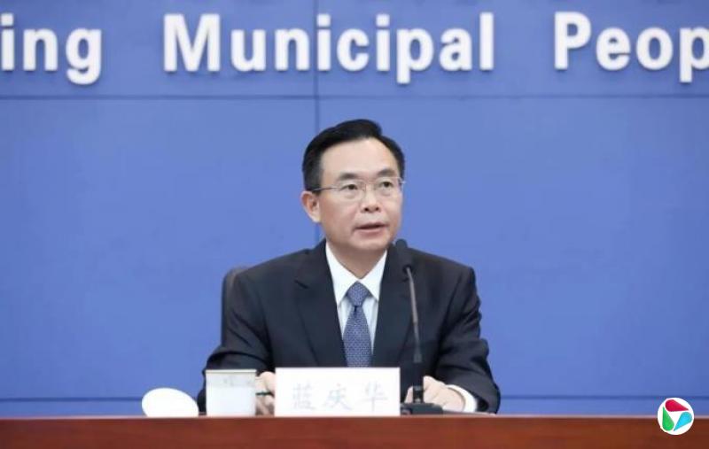 蓝庆华,被查