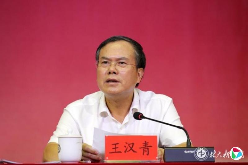 大搞学术腐败、侵吞科研经费,王汉青被逮捕