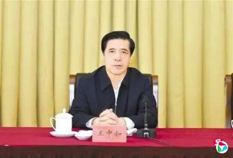 内蒙古自治区政协原副主席王中和被提起公诉
