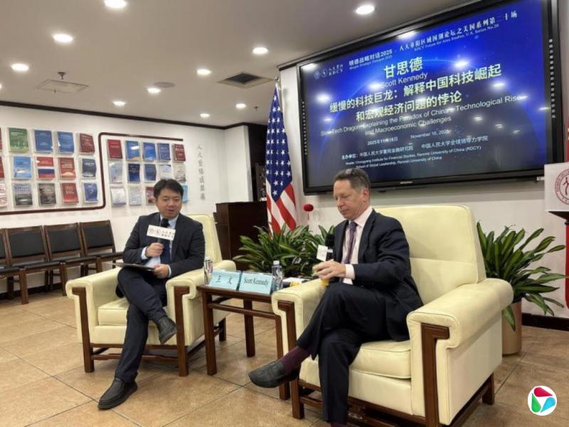 美国学者甘思德:中国面临资源错配问题