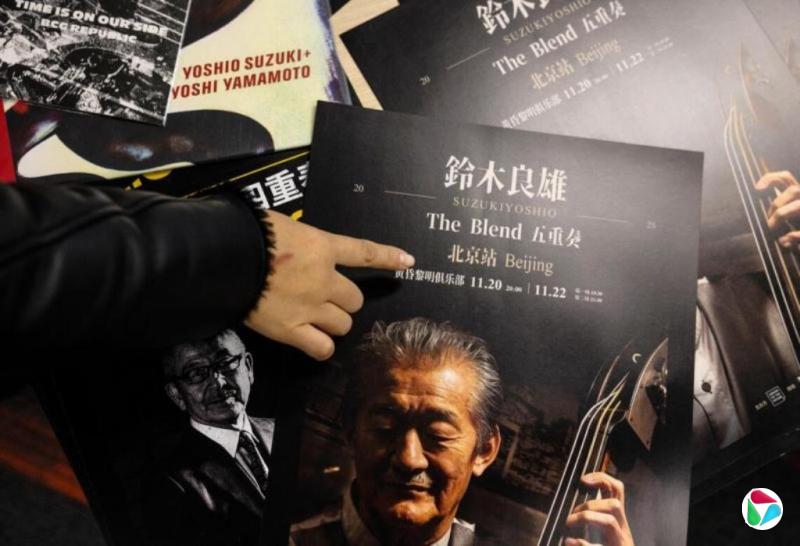 多场涉日本音乐人在华音乐会被取消