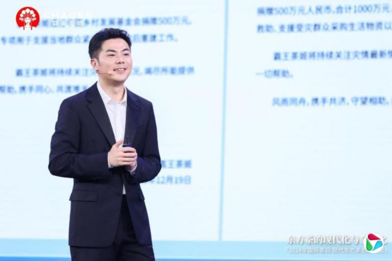 霸王茶姬创始人和光伏龙头二代联姻